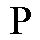 Uppercase Rho "R"